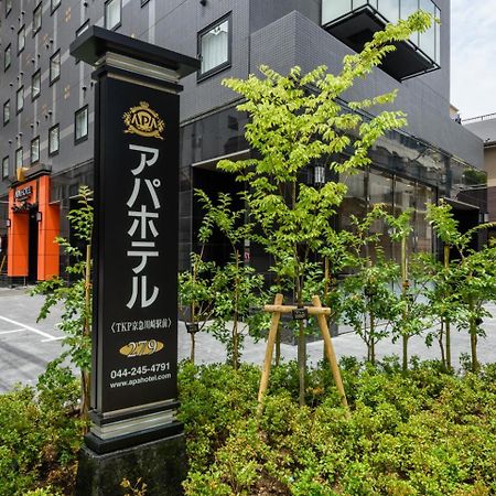Apa Hotel Tkp Keikyu Kawasaki Ekimae Exterior photo